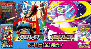 Pokémon Card Game Mega Booster Pack by Basically Bows & Bowties, featuring colorful Pokémon cards spread out on a surface.