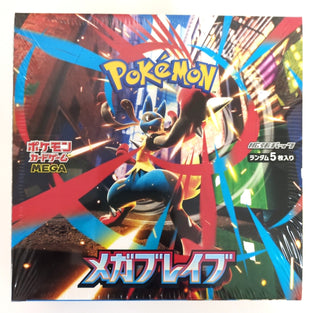 Pokémon Card Game Mega Booster Pack from Basically Bows & Bowties featuring colorful trading cards fanned out in a booster pack.