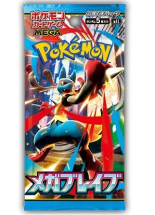 Pokémon Card Game Mega Booster Pack by Basically Bows & Bowties featuring colorful trading cards on a white background.