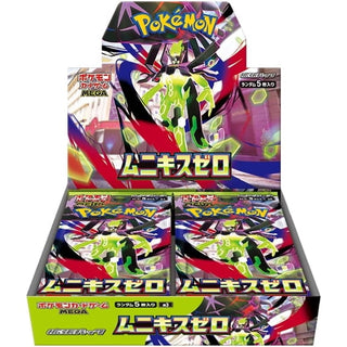 Pokémon Card Game Mega Booster Pack Munikis Zero featuring colorful Pokémon trading cards in a booster pack by Basically Bows & Bowties.